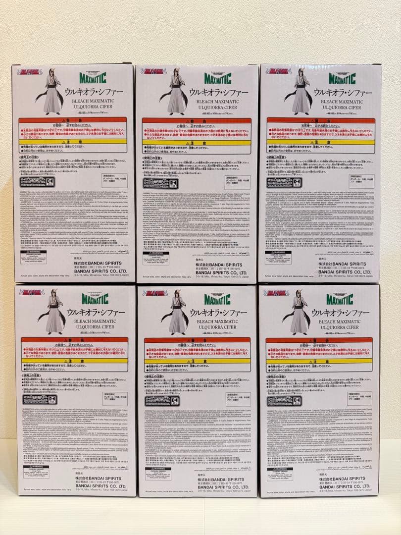 BLEACH MAXIMATIC ULQUIORRA CIFER 6点セット - メルカリ