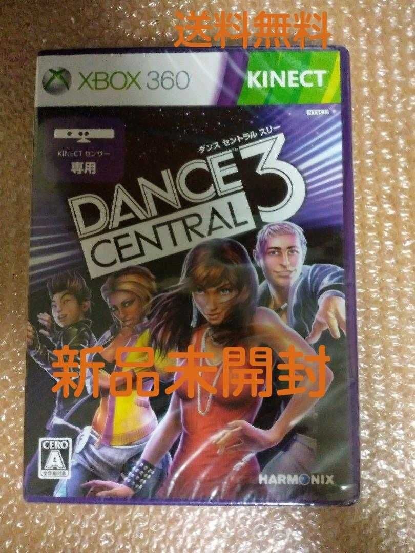 新品未開封 XBOX360 ソフト DANCE CENTRAL 3 送料無料 Amazon.com: Dance Central 3 : Microsoft Corporation: Video Games
