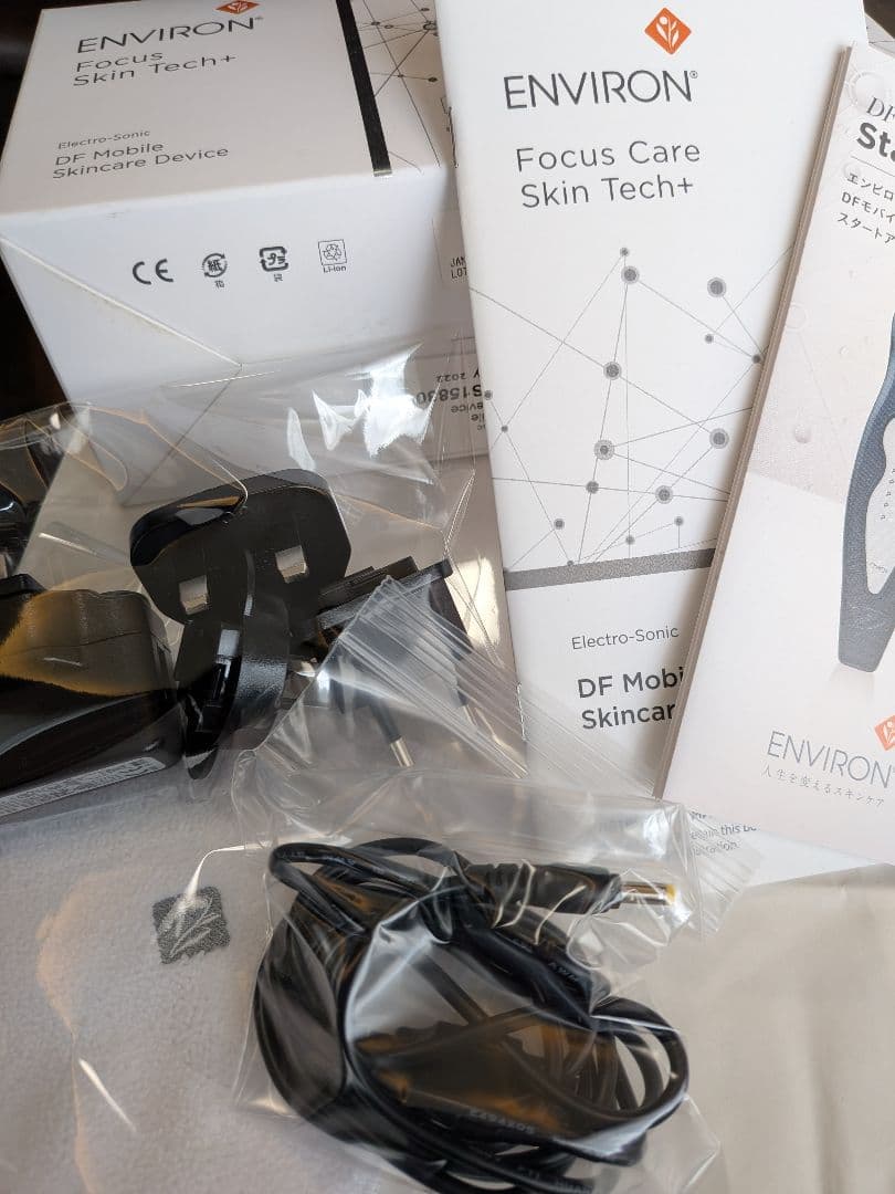 エンビロン エレクトロソニック ＤＦモバイル スキンケアデバイス 新品同様