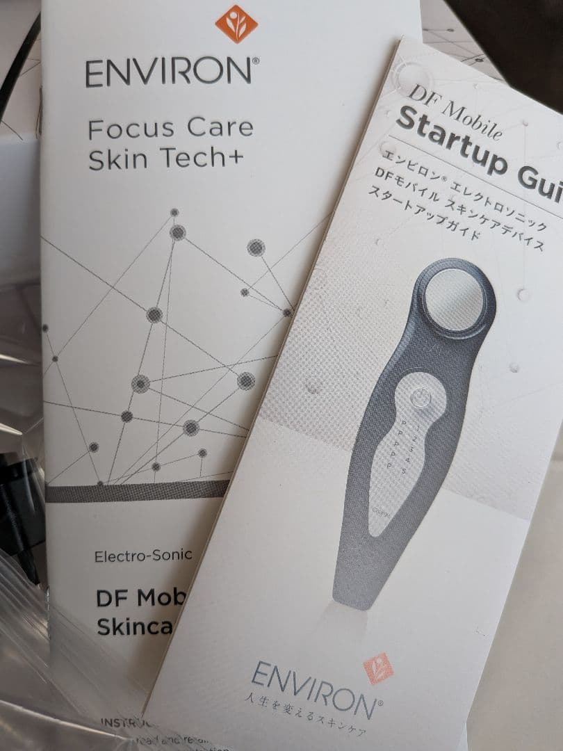 エンビロン エレクトロソニック ＤＦモバイル スキンケアデバイス 新品同様