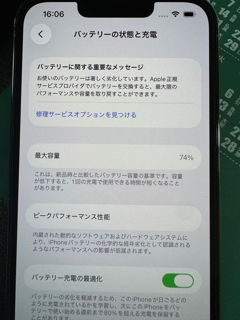 iPhone13pro シエラブルー　128G シムフリー