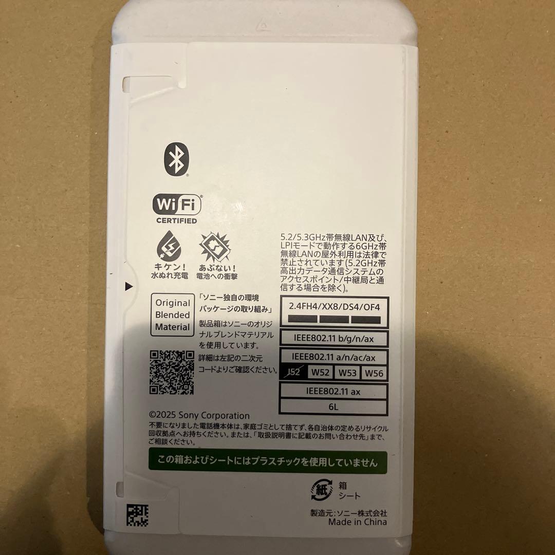 最安値に挑戦　SONY Xperia 10 VII 新品未開封