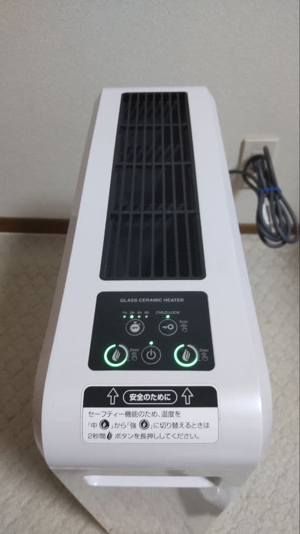 【美品】エムテック ケノンヒーター KH358‑01 動作良好 送料込み