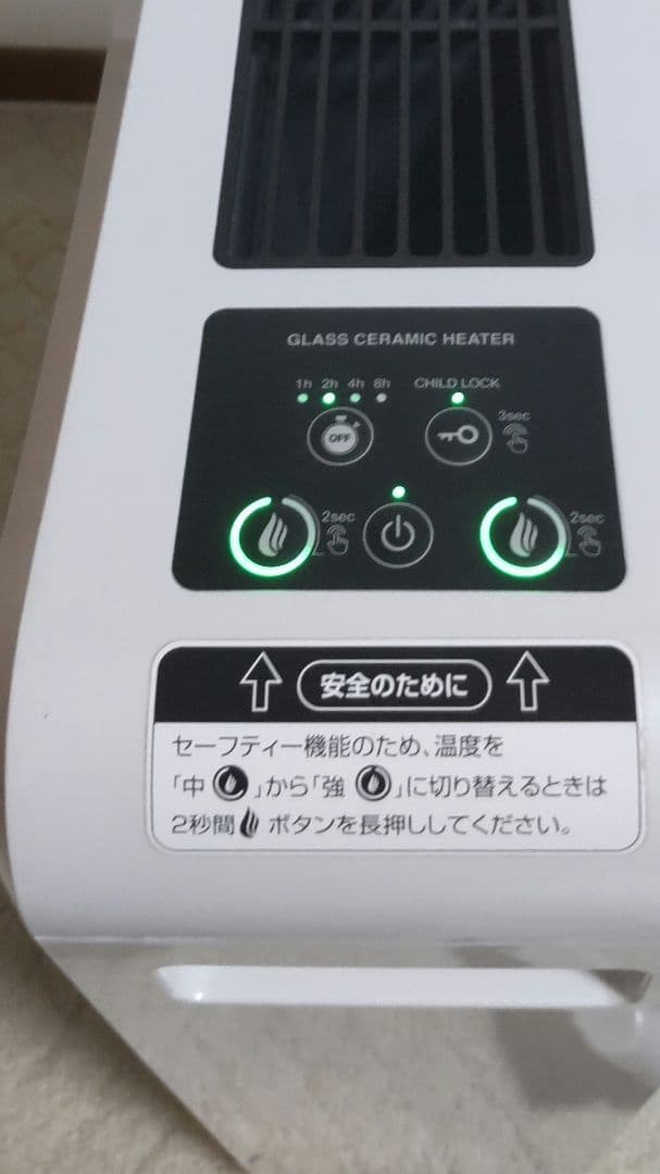 【美品】エムテック ケノンヒーター KH358‑01 動作良好 送料込み