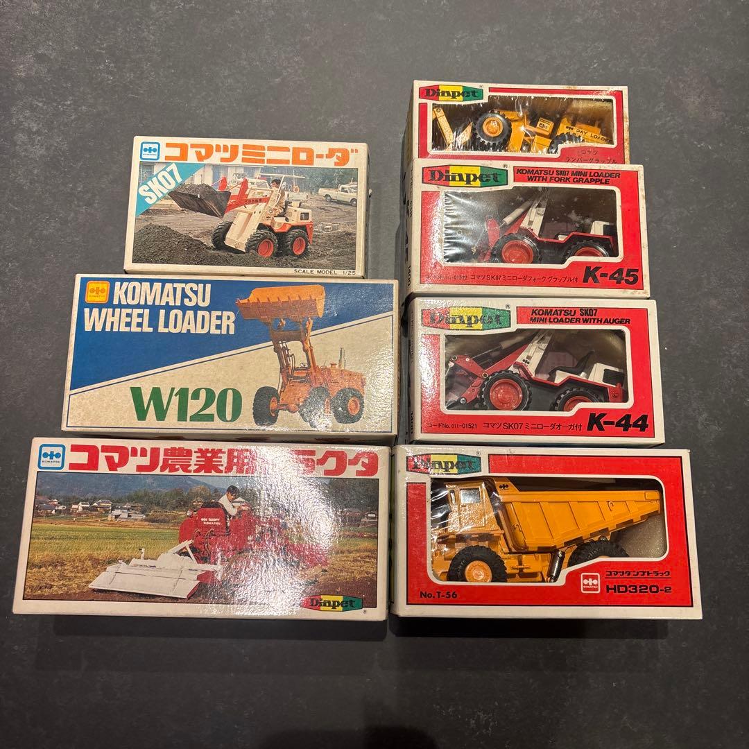 よしくん様専用】【レア】コマツ 小松 レトロ 建機 重機 模型 7点
