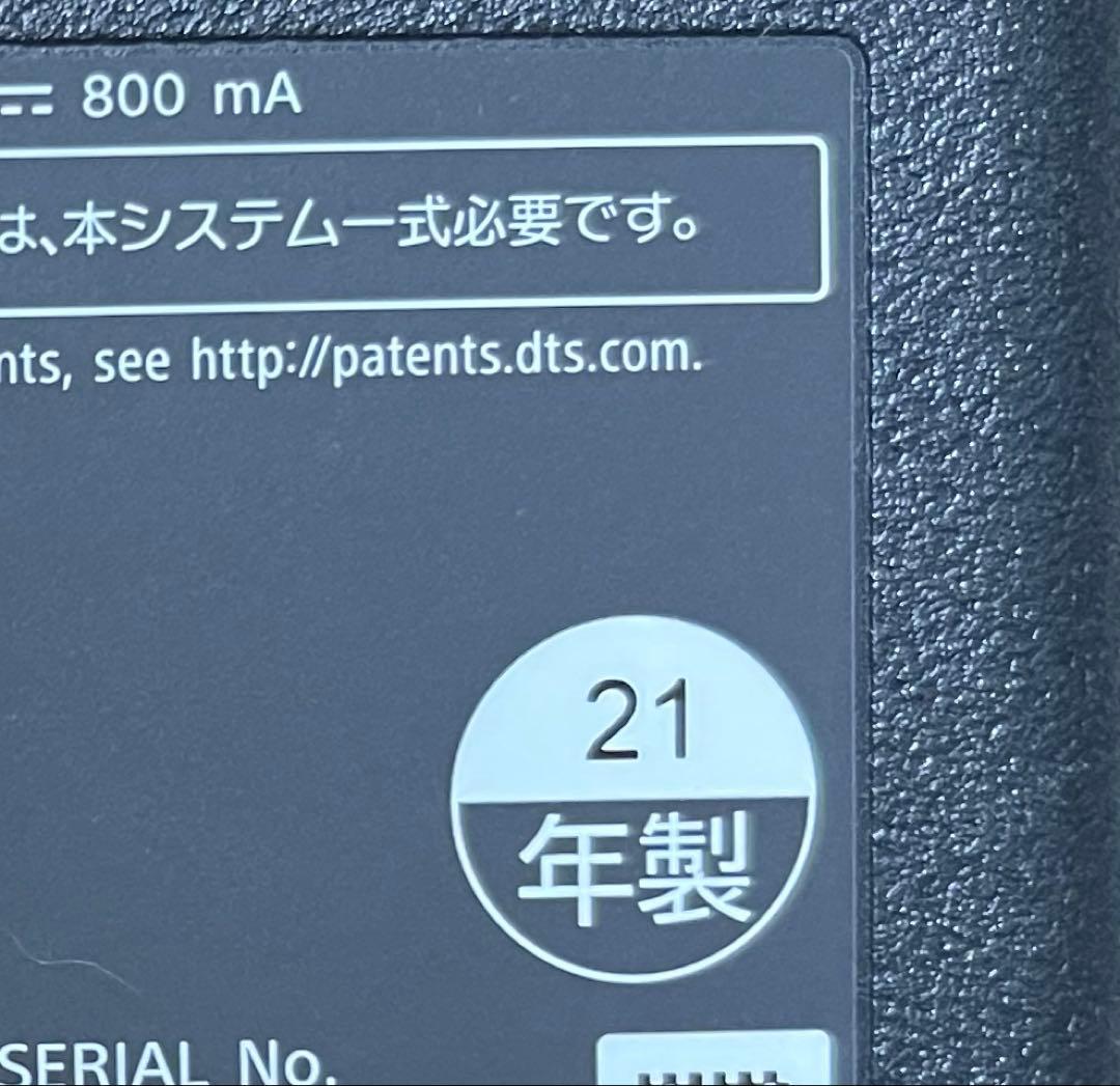 ソニー SONY サウンドバー 7.1.2ch HT-A7000