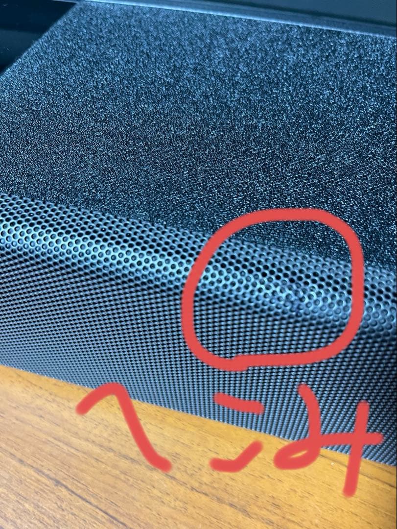 ソニー SONY サウンドバー 7.1.2ch HT-A7000