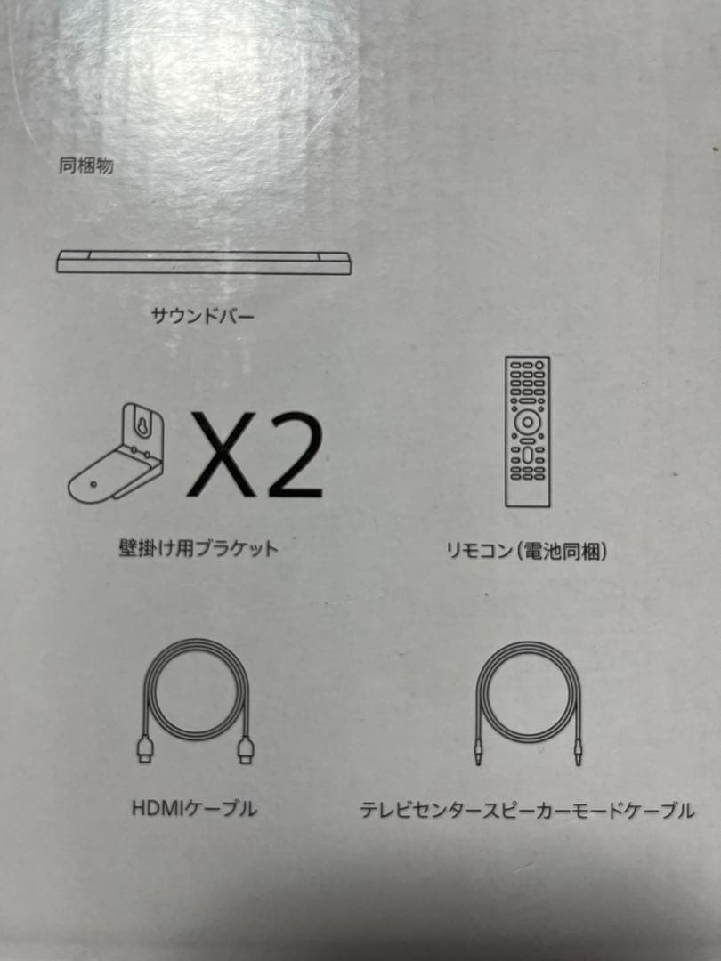 ソニー SONY サウンドバー 7.1.2ch HT-A7000