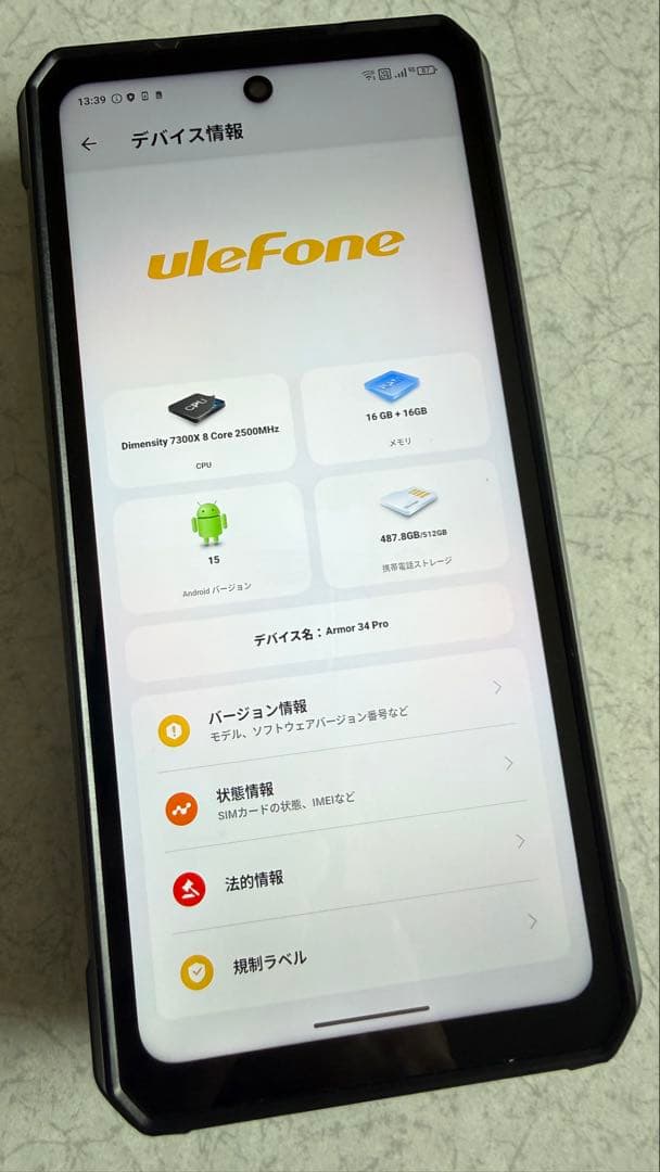 ulefone armor 34 pro 赤外線ナイトビジョン
