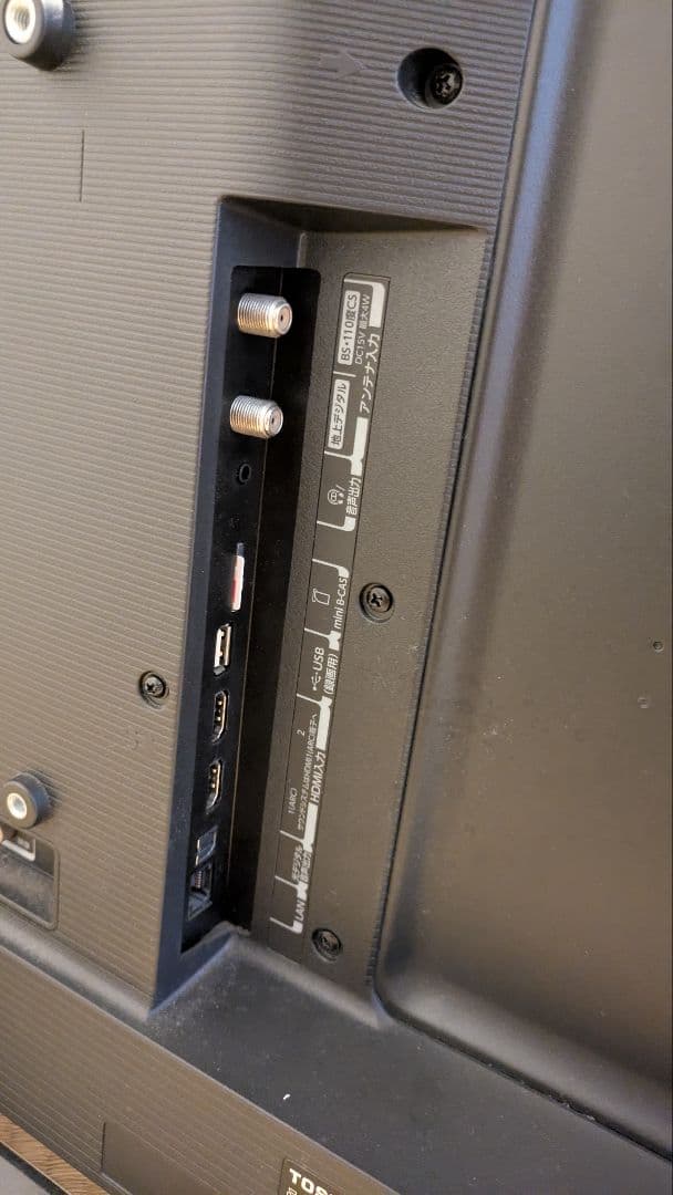 【美品】TOSHIBA REGZA 40型液晶テレビ