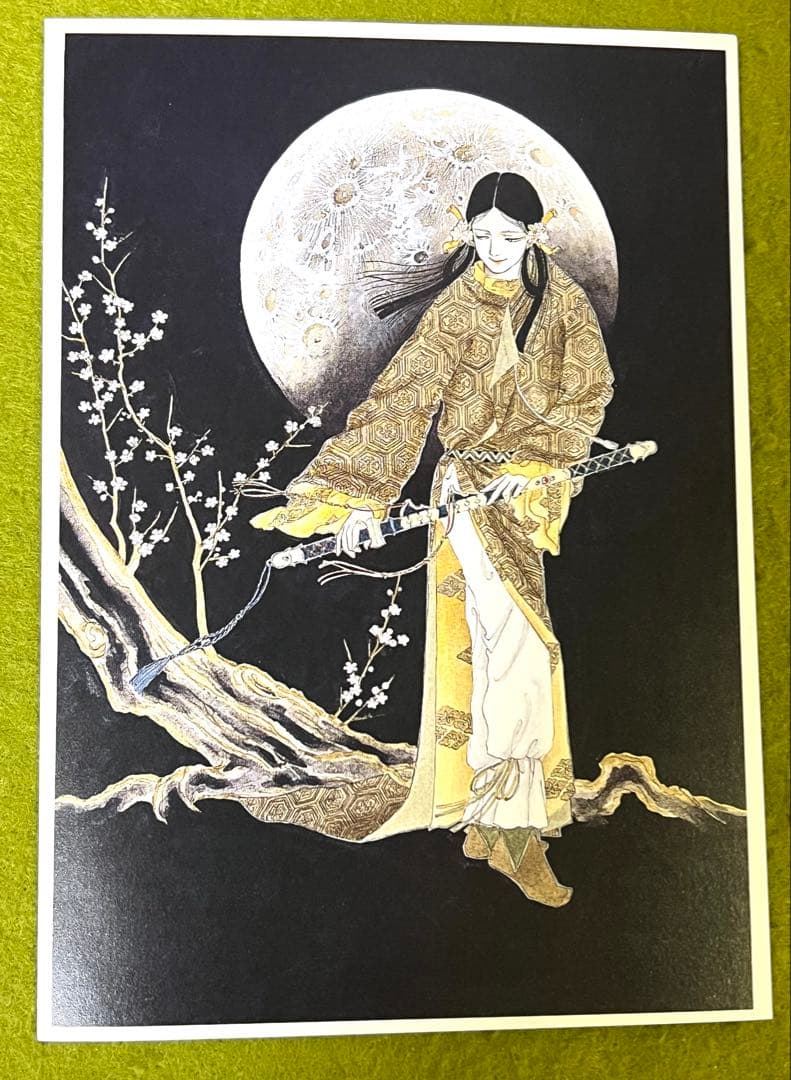 日出処の天子 全巻 山岸涼子／昭和当時 第1刷含む+美品絵はがき付 花と