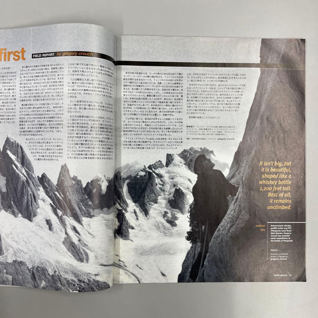 貴重！パタゴニア 2004 breath of spring カタログ - メルカリ