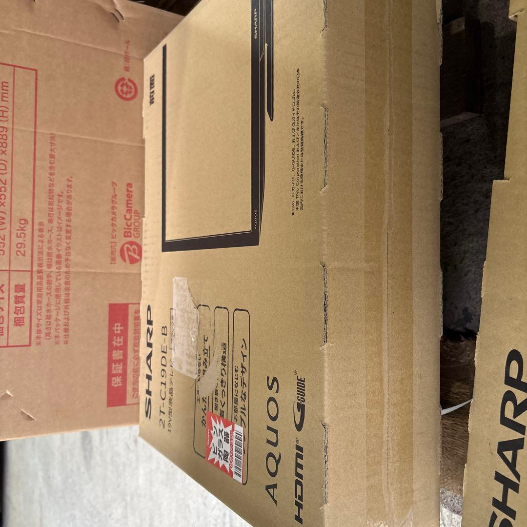 シャープ　AQUOS テレビ