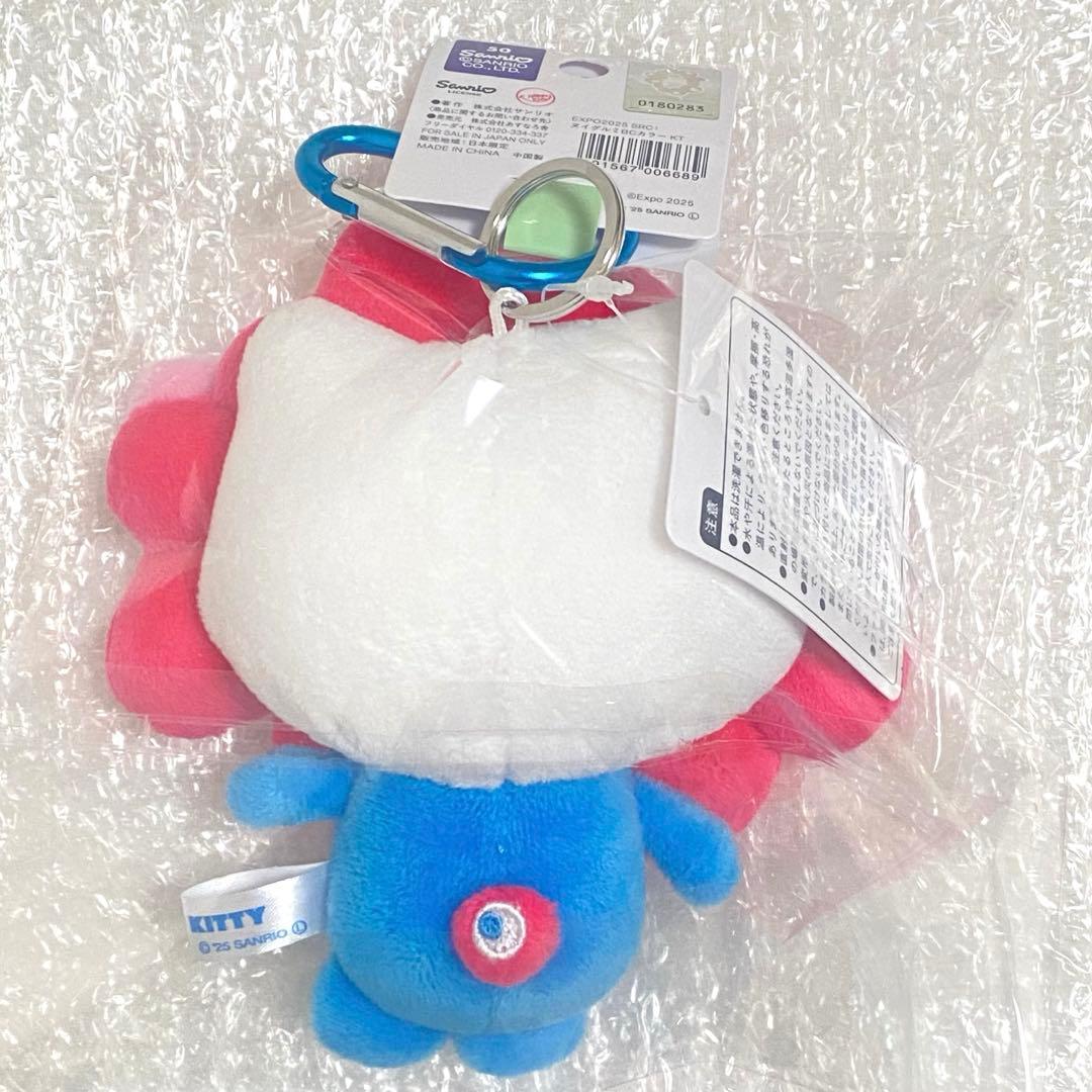 EXPO2025 ミャクミャクなりきりぬいぐるみ ハローキティ 万博 BCカラー