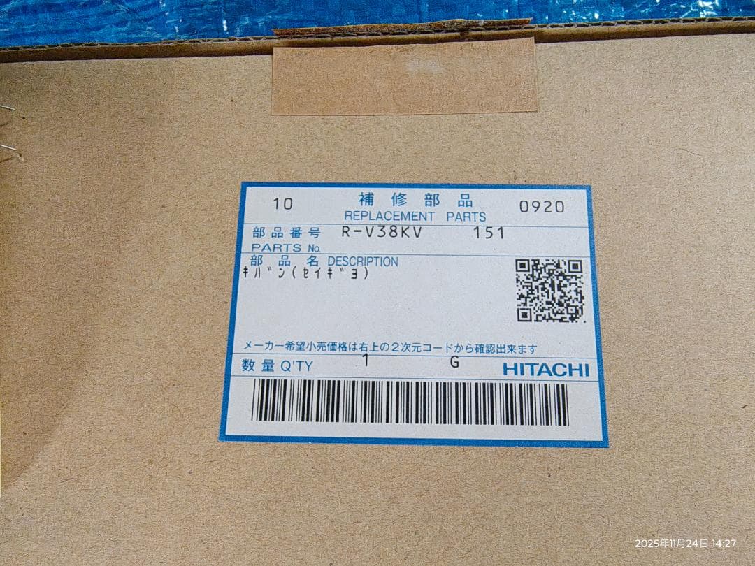 日立　キバン(セイギョ)　　R-V38KV　151