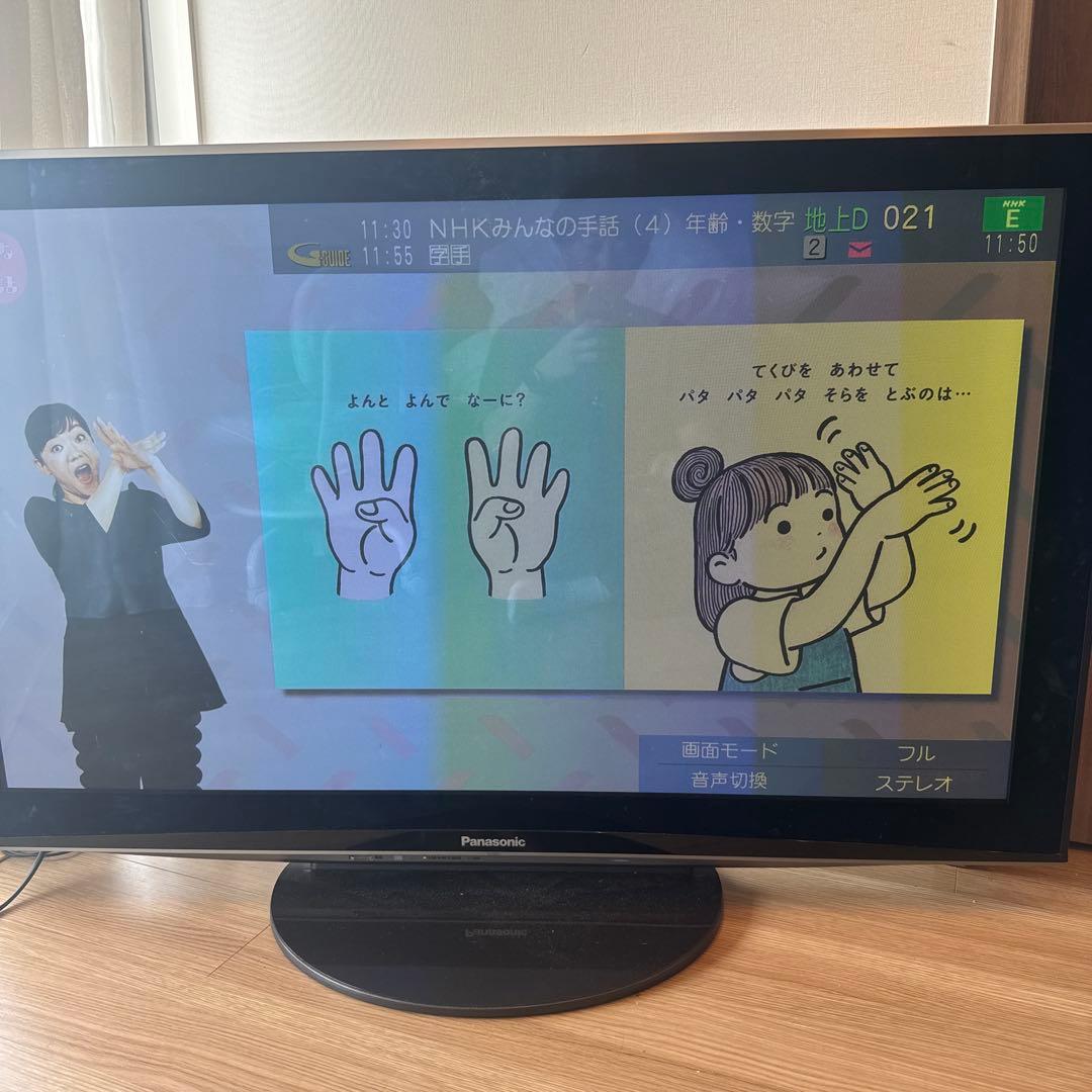 期間限定　送料込50インチPanasonic TH-P50V1 都内引渡値引有