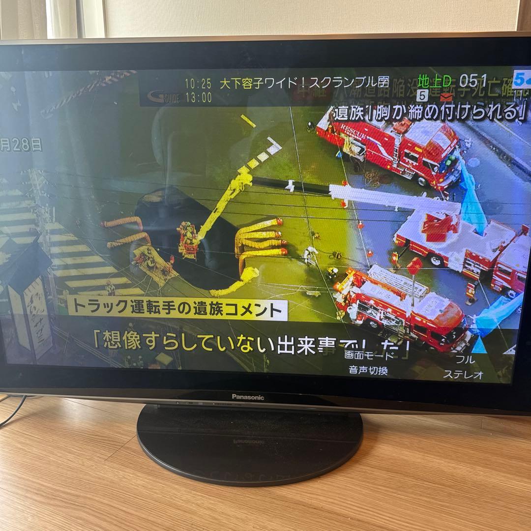 期間限定　送料込50インチPanasonic TH-P50V1 都内引渡値引有