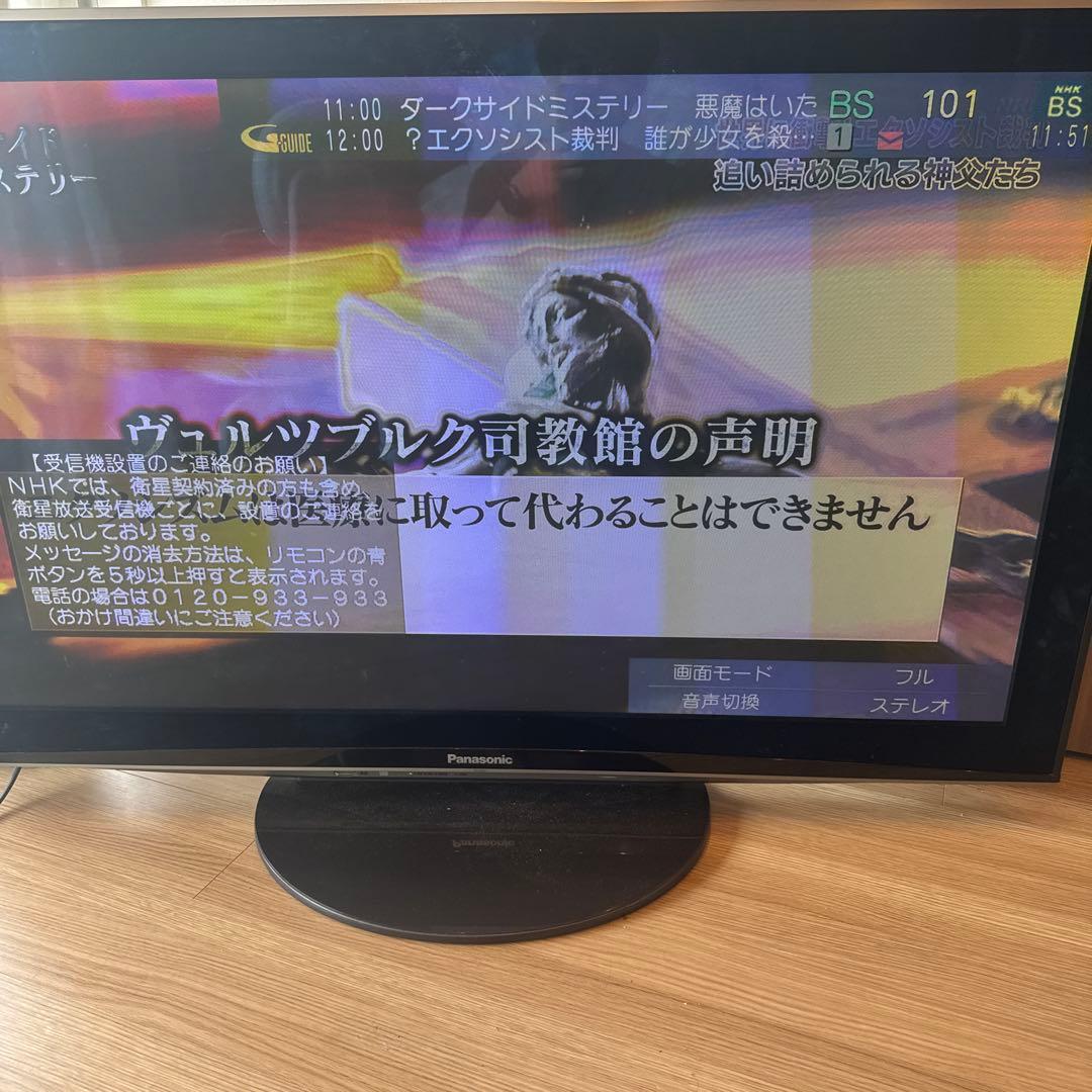 期間限定　送料込50インチPanasonic TH-P50V1 都内引渡値引有