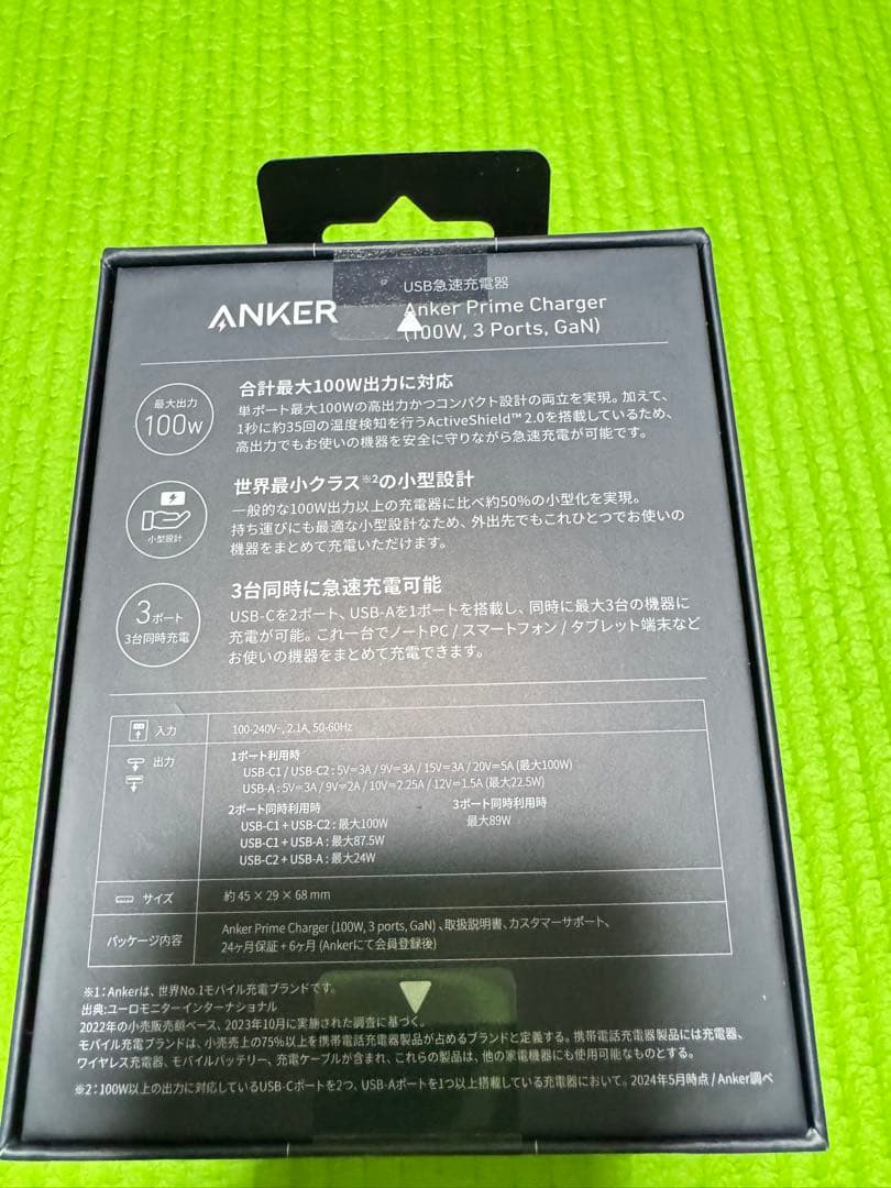Anker Prime豪華2点セット　Power Bankとcharger