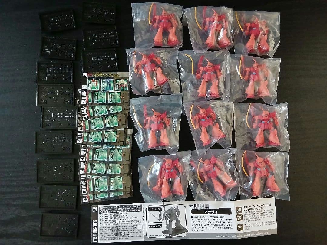 ガンダムコレクション 大量60機 ティターンズセット 袋未開封 量産機