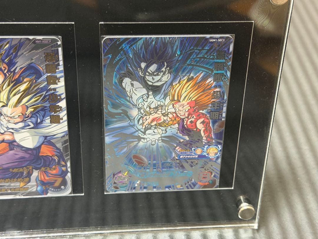 孫悟飯:少年期MM1-ASEC P UM12-SEC3 UGM1-SEC3