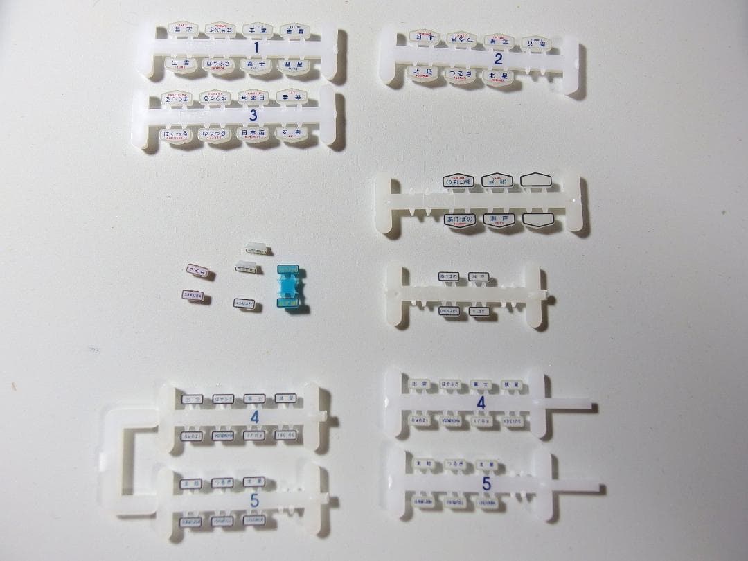 KATO 20系寝台特急 昭和のブルートレイン32両セット - メルカリ