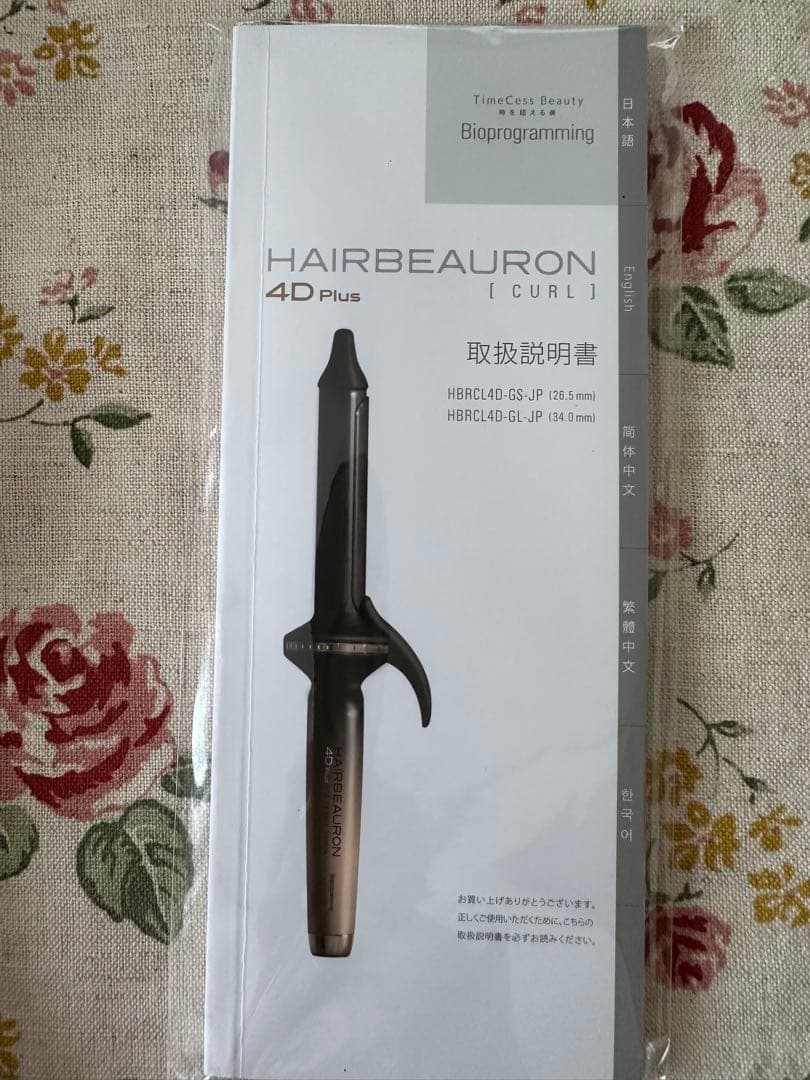 美品 】カールヘアアイロン 4D 34mm - メルカリ