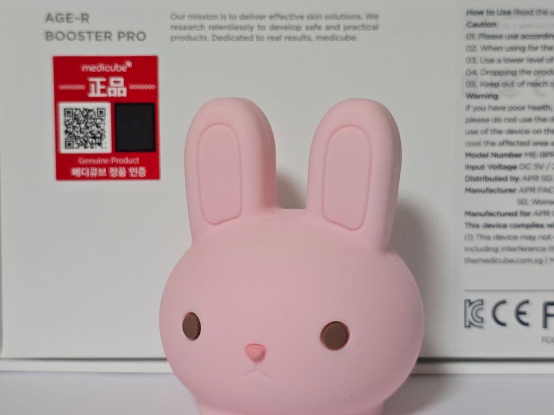 メディキューブ 美顔機 ブースタープロ うさぎヘッドキャップ付き