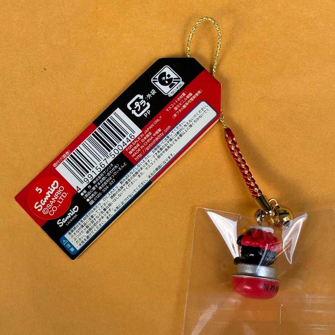 ☆激レア☆大分限定 地獄めぐりバージョン ストラップ 根付☆ご当地