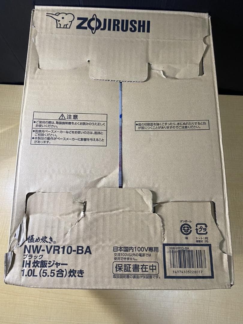 早いもの勝ち!! 未使用品 象印 IH 炊飯ジャー ブラック 1.0L 2