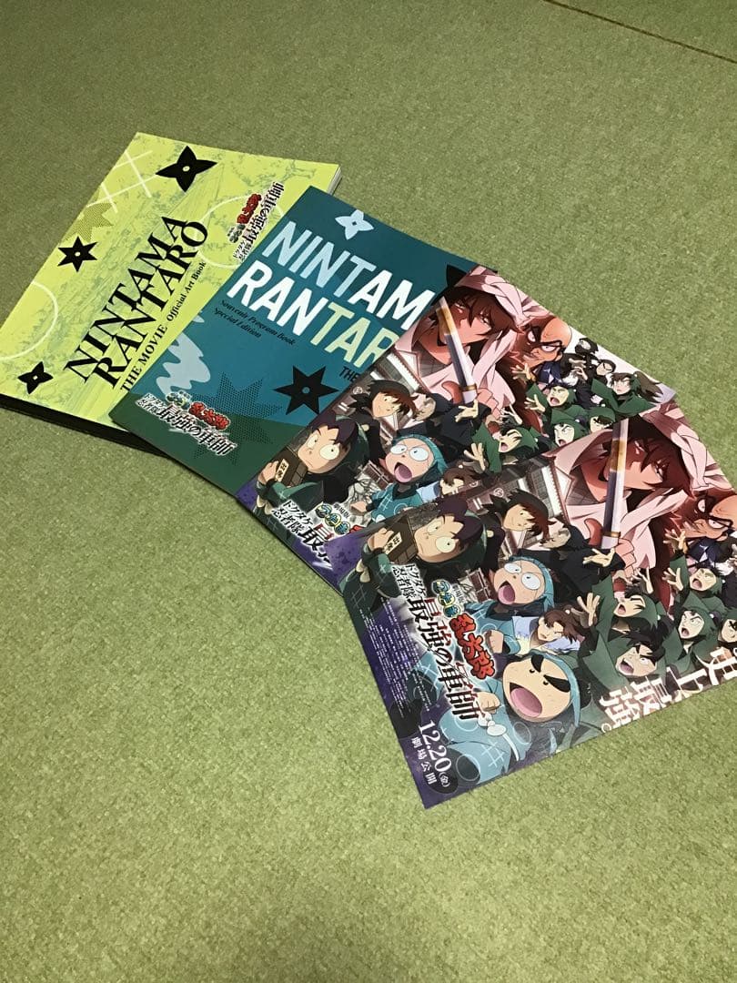 忍たま 軍師 プログラムガイド豪華版・通常版・体験展資料集セット 劇場版 忍たま乱太郎 ドクタケ忍者隊最強の軍師』体験展～忍務振り返り