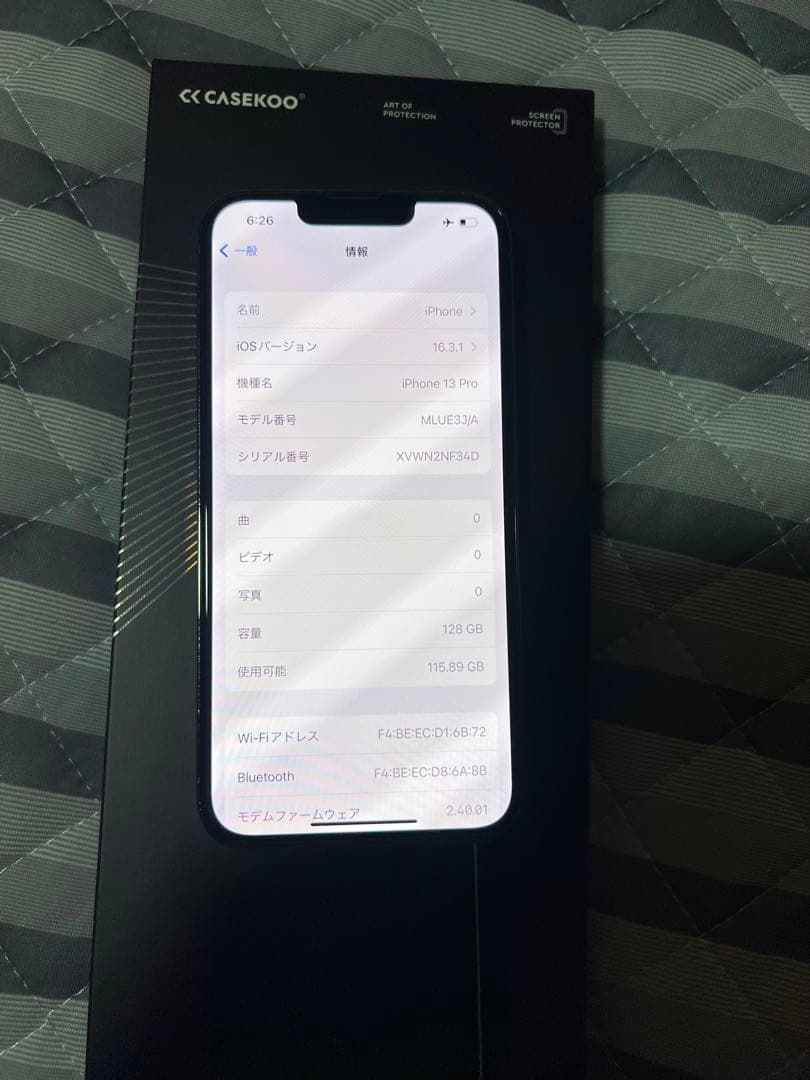 YamadaApple iPhone 13 Pro本体iOS 16.3.1