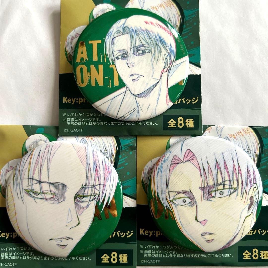 進撃の巨人 WIT STUDIO 激動 key:prime リヴァイ 缶バッジ - メルカリ