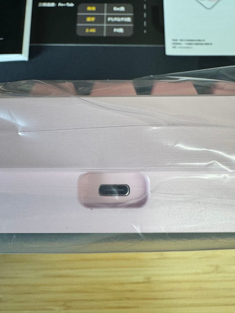 WOBKEY RAINY75PRO ピンクキーボード 本体