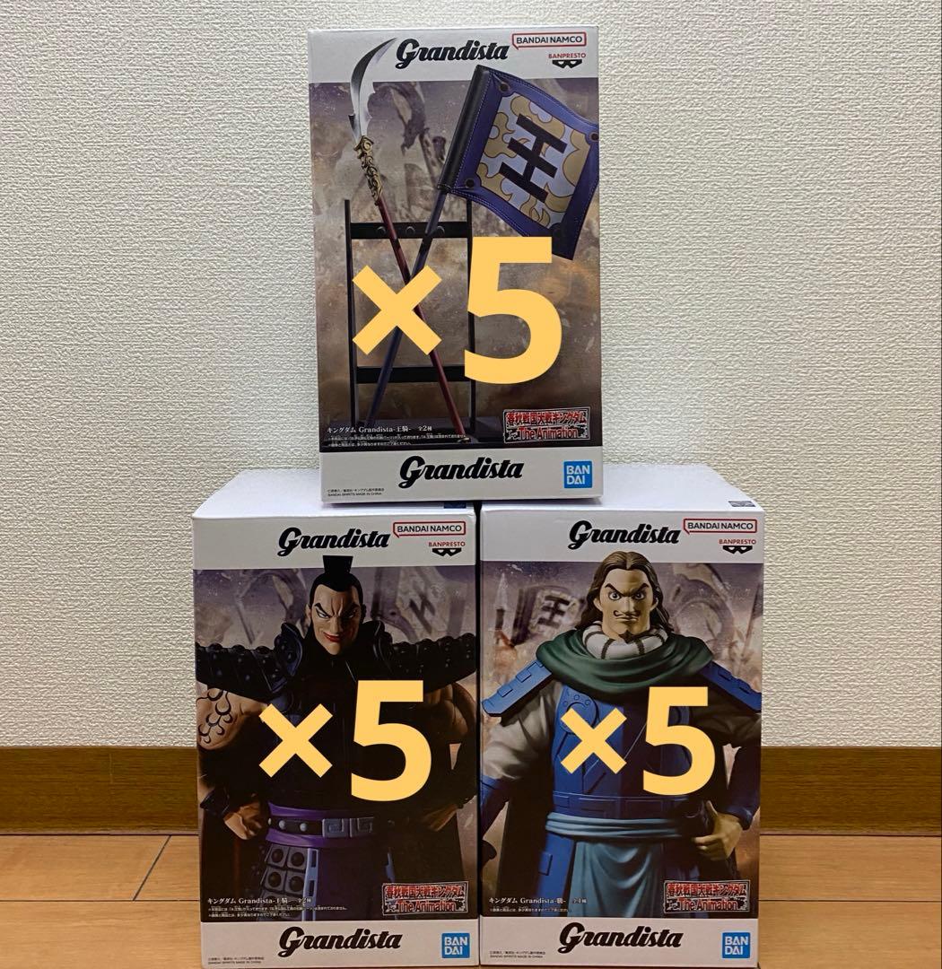 Grandista キングダム フィギュア 王騎A 王騎B 騰 キングダム Grandista-王騎-｜商品情報｜バンプレストナビサイト