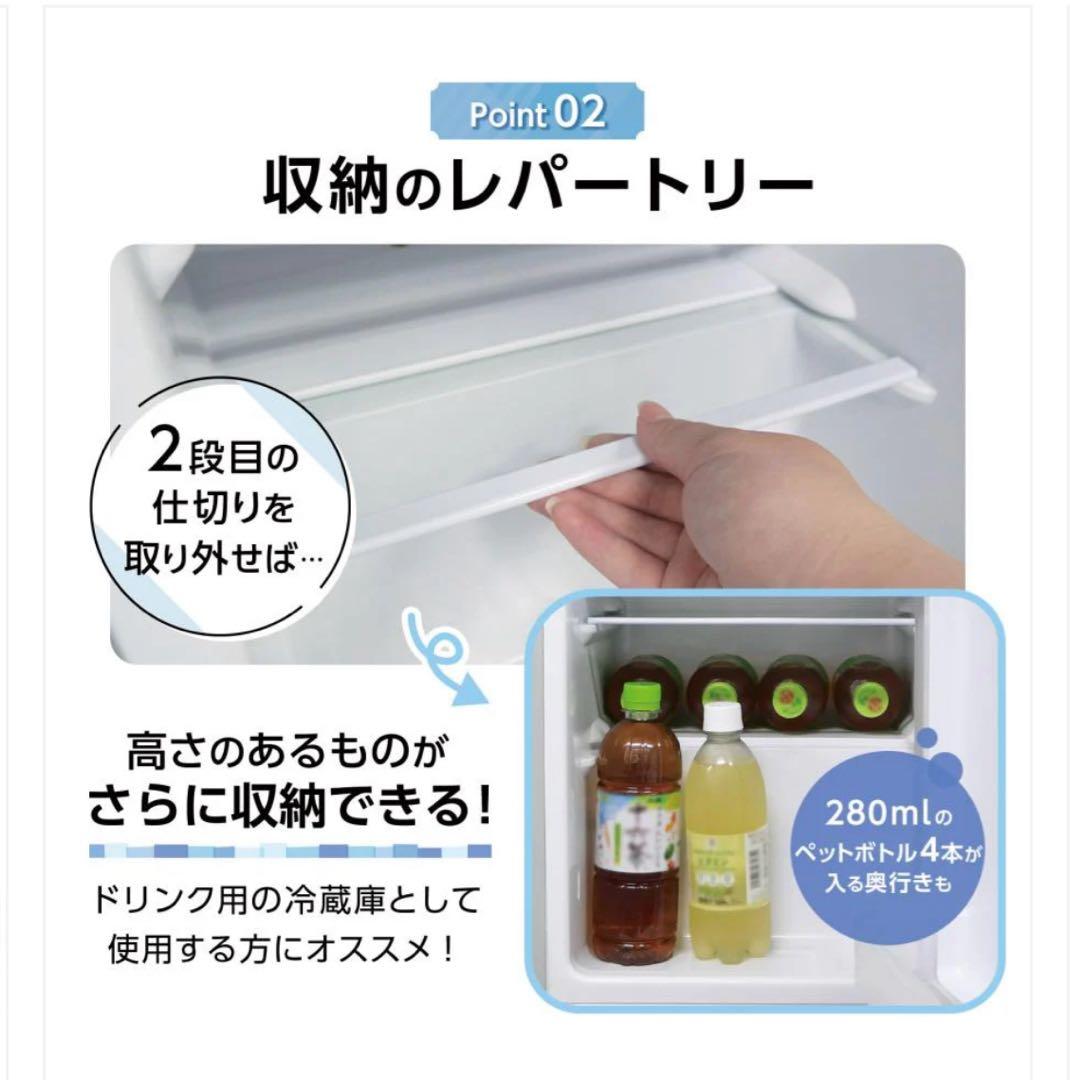 新品商品 小型冷蔵庫 60L 冷蔵室38L 冷凍室22L