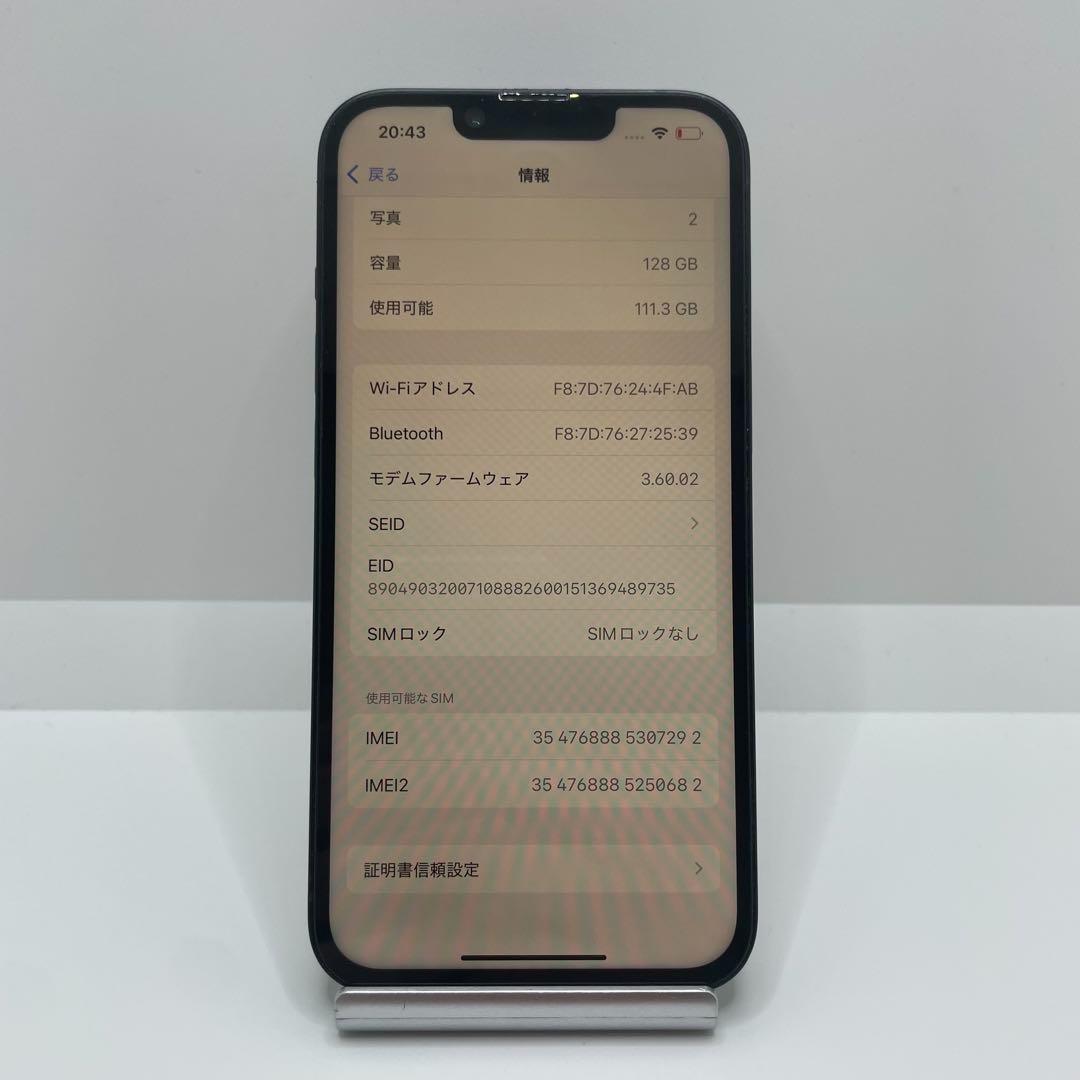 【格安美品】iPhone 14 128GB simフリー本体 214