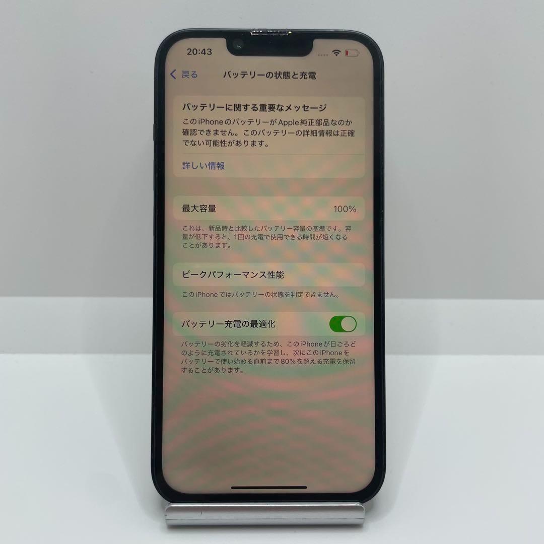 【格安美品】iPhone 14 128GB simフリー本体 214