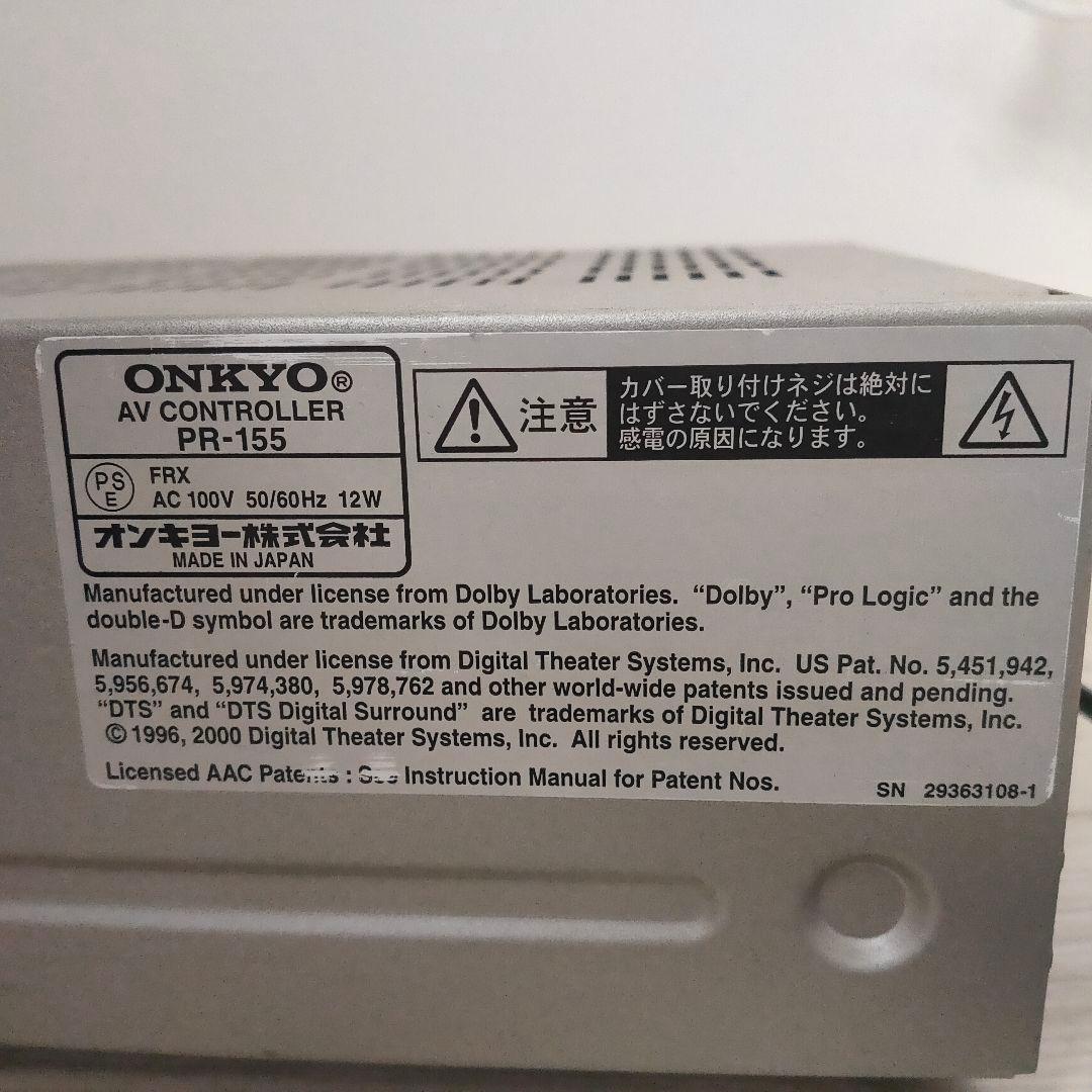 ONKYO PR-155 SWA-155 デジタルホームシアター