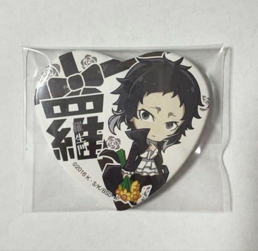 文豪ストレイドッグス ハート缶バッジ 芥川龍之介 羅生門 - メルカリ