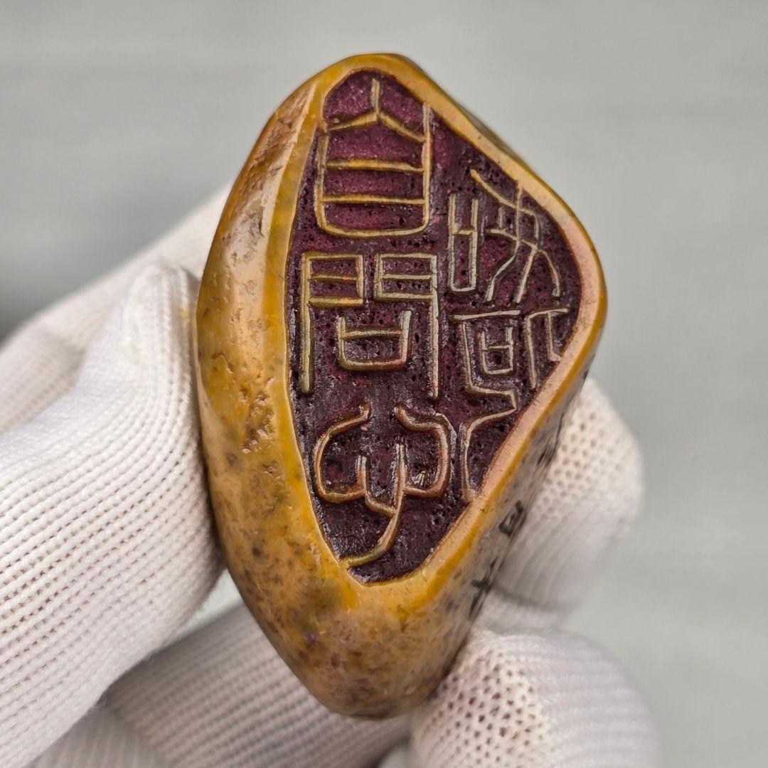 古文房具 本物寿山石 手彫 篆刻 比翼鳥紋 雅趣印章 置物 清代山彦作