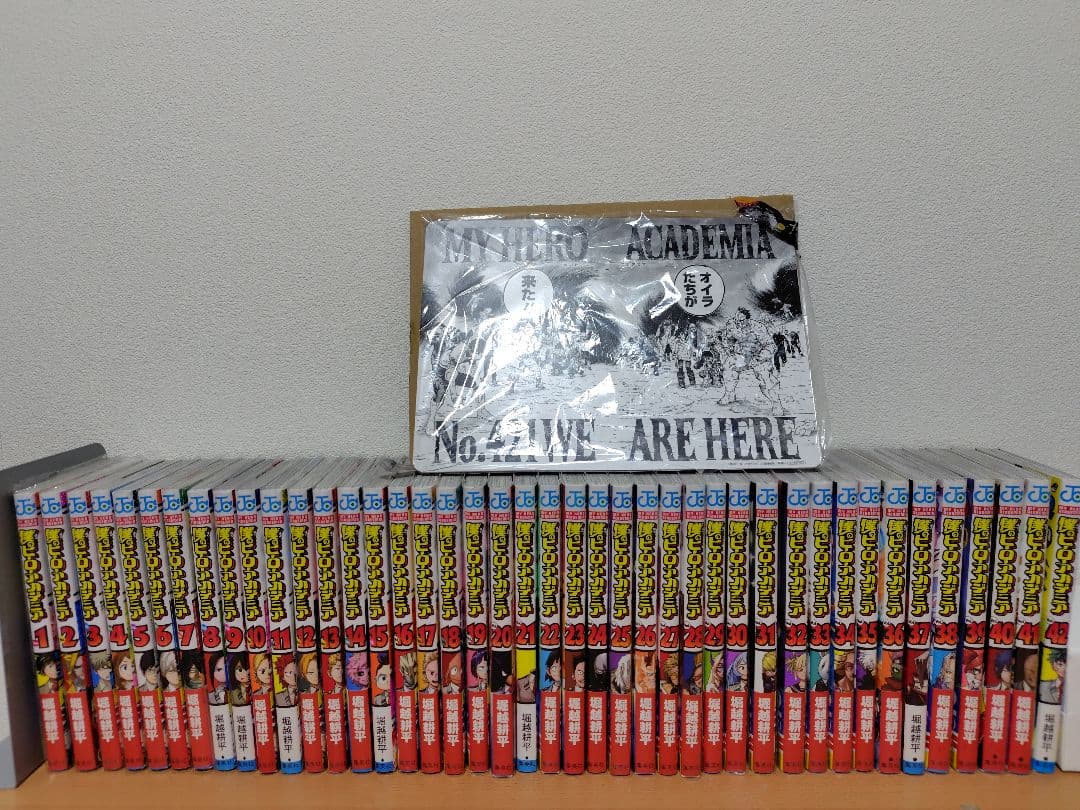 僕のヒーローアカデミア 全巻セット 特典付き 僕のヒーローアカデミア 全巻セット（全42巻） | 八文字屋OnlineStore