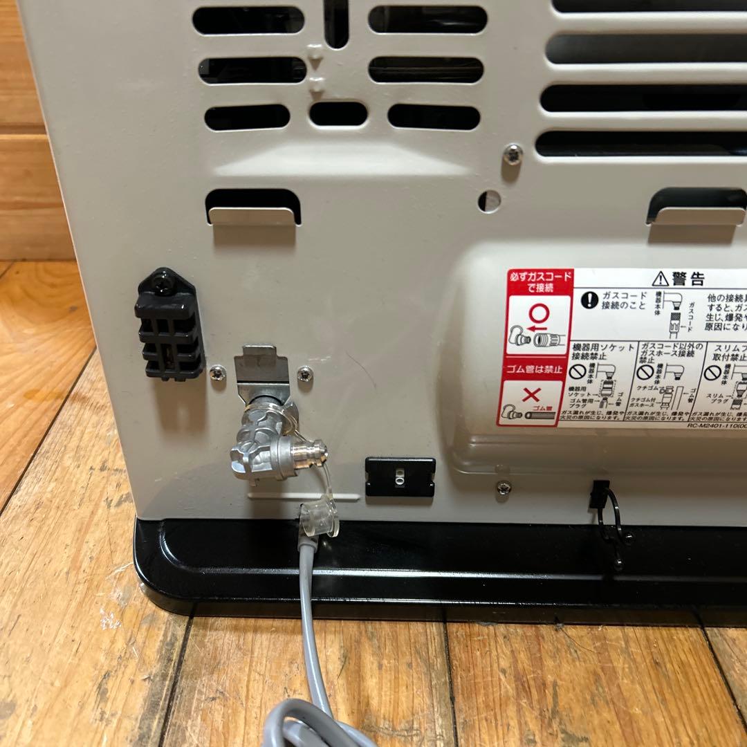 【美品】リンナイ ガスファンヒーター RC-N356E 15畳用 都市ガス対応