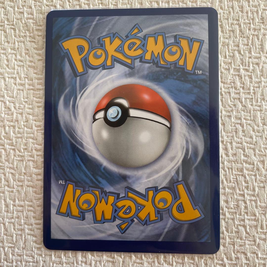 英語版 ポケモンカード ヤドン＆コダックGX SAR - メルカリ