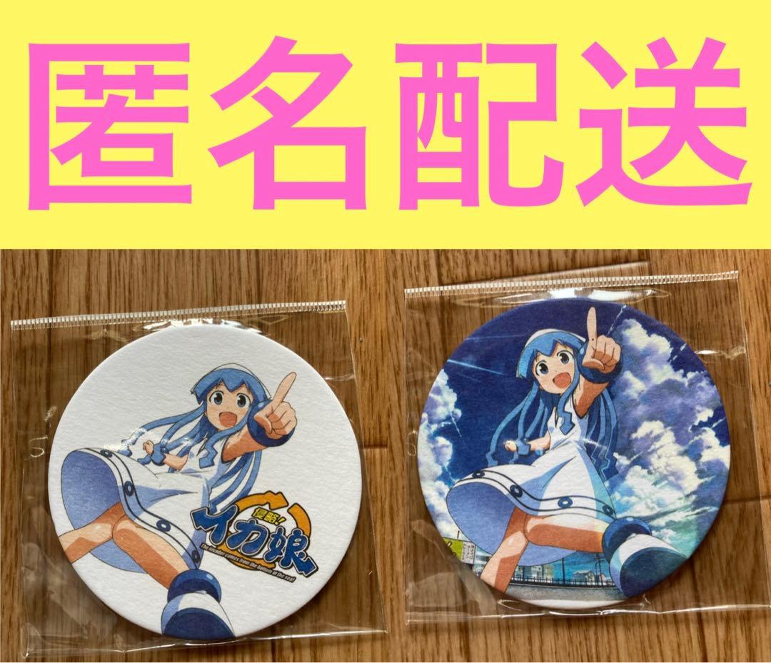 侵略！イカ娘 ペーパーコースター