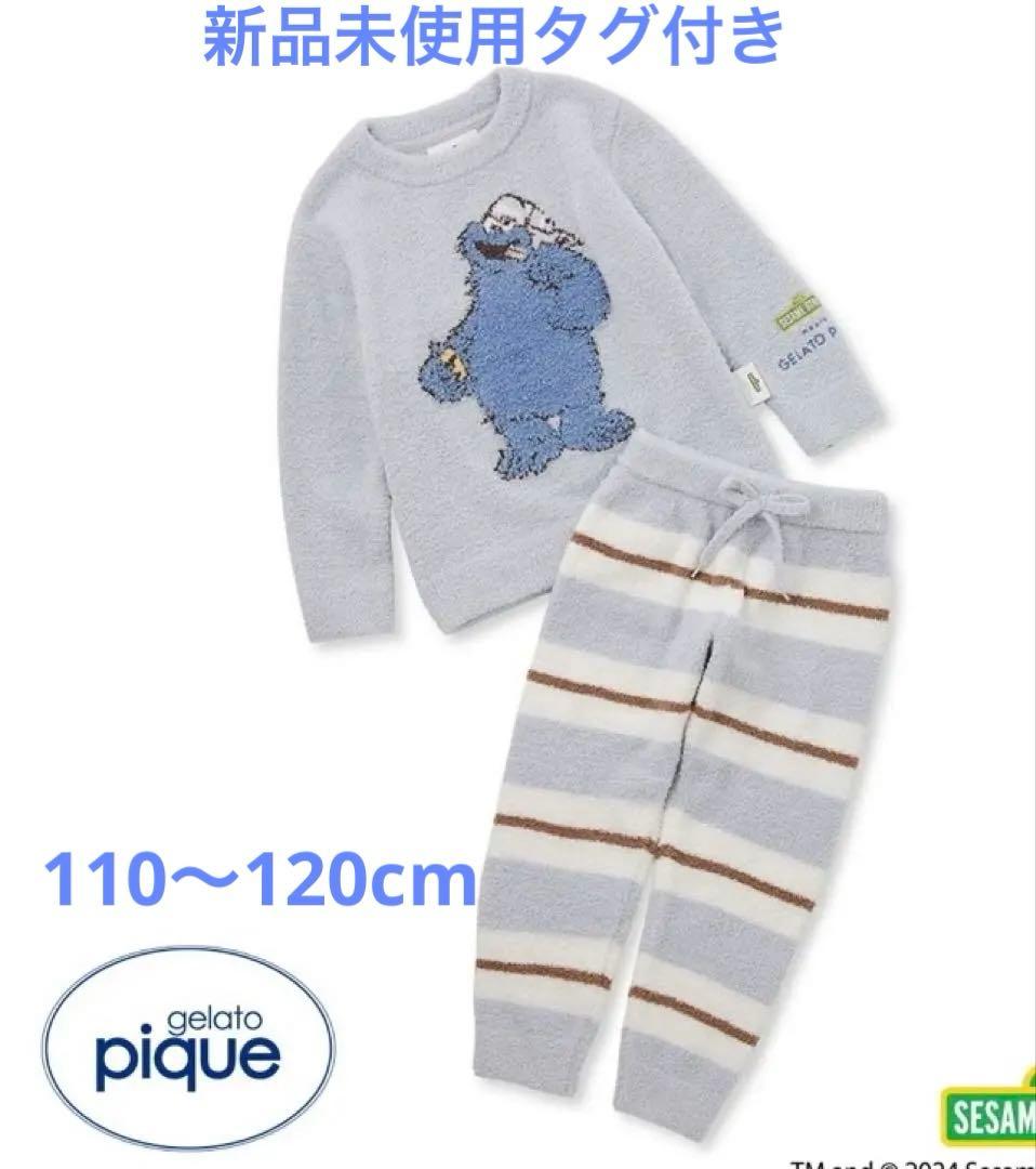 新品タグ付きジェラートピケ　110〜120セサミクッキーモンスター ジェラートピケ セサミストリート クッキーモンスター パジャマ ルーム