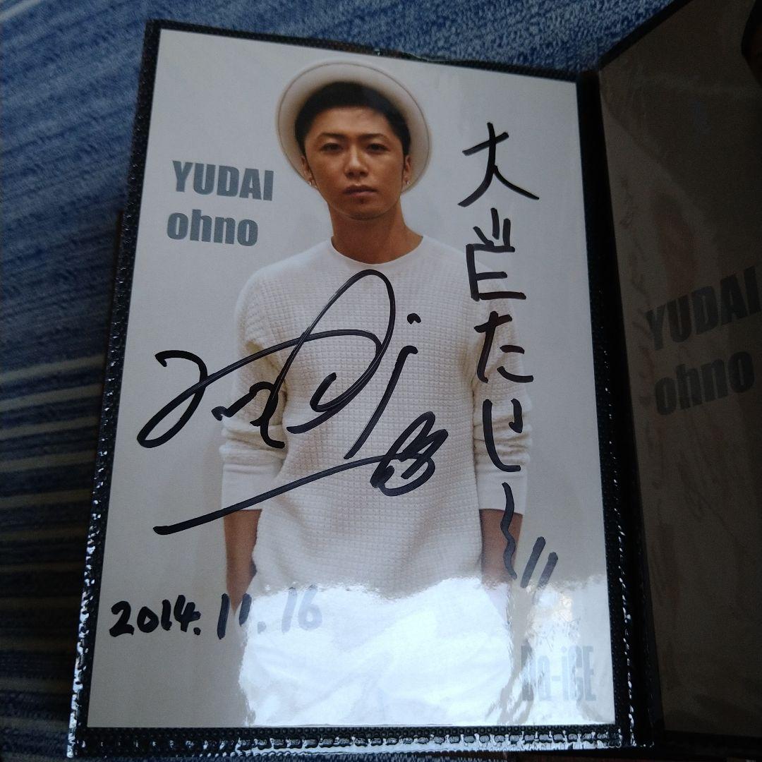 Da-iCE 雄大 サイン入りポストカード - メルカリ