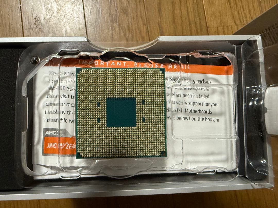 CPU AMD Ryzen 9 3900XT 3rd Gen CPU