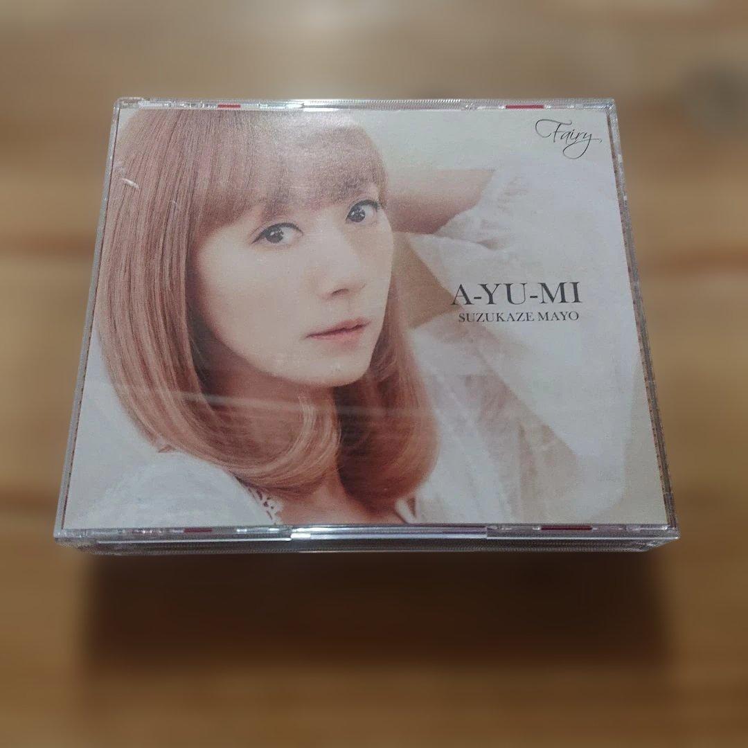 涼風真世 Fairy フェアリー A-yu-MI Fairy ～A・I～愛 : 涼風真世 | HMV&BOOKS online - VICL-65552