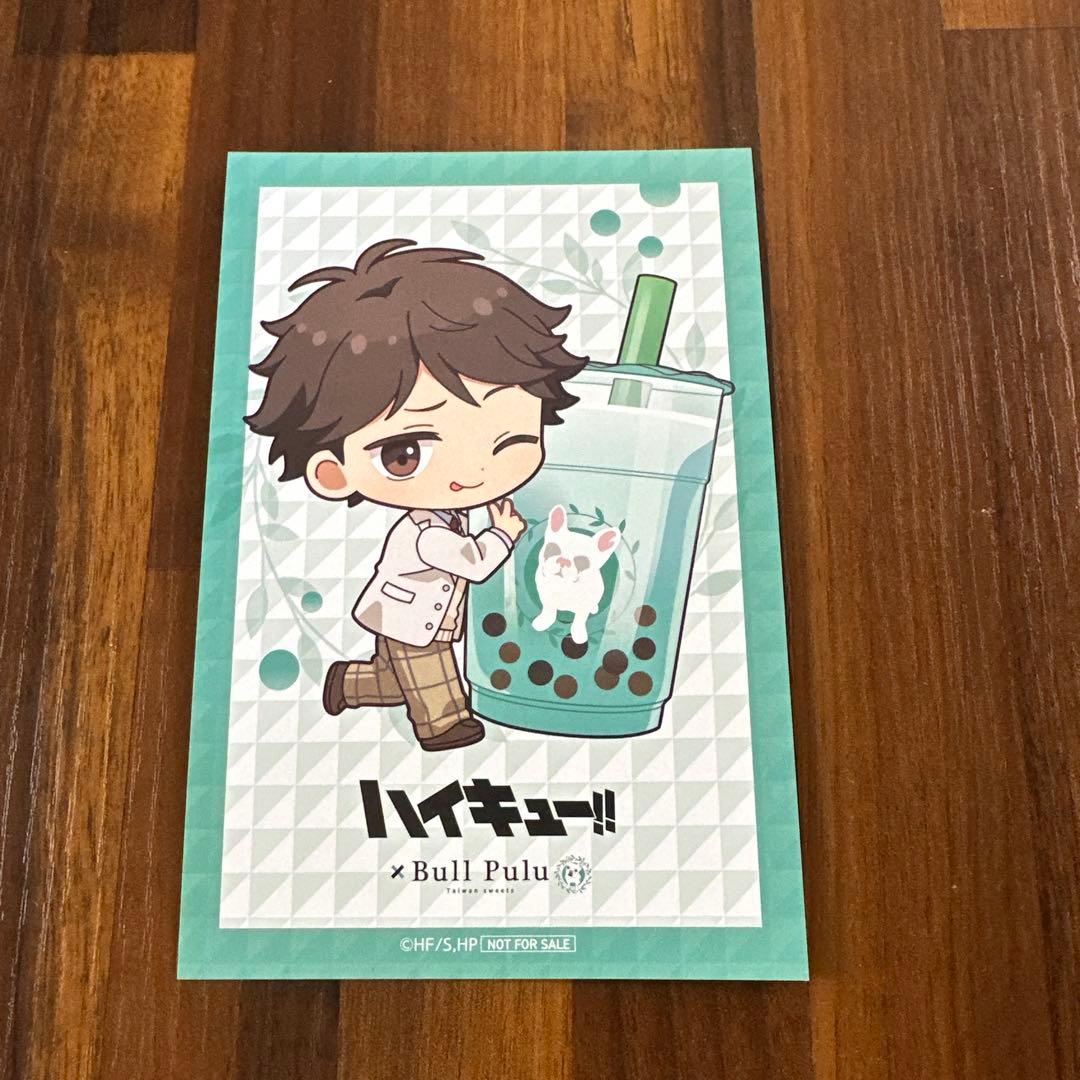 ハイキュー!! × BullPulu ブルプル コラボ 及川徹 - メルカリ